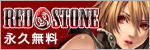 Redstone