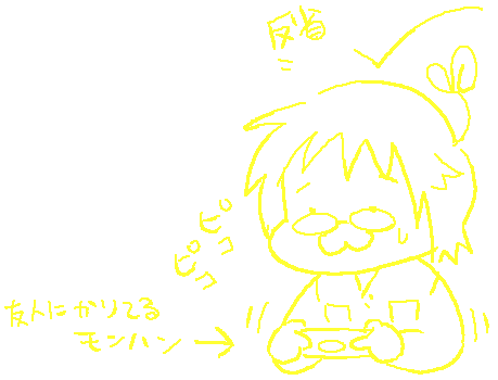 ���ւ�藎����